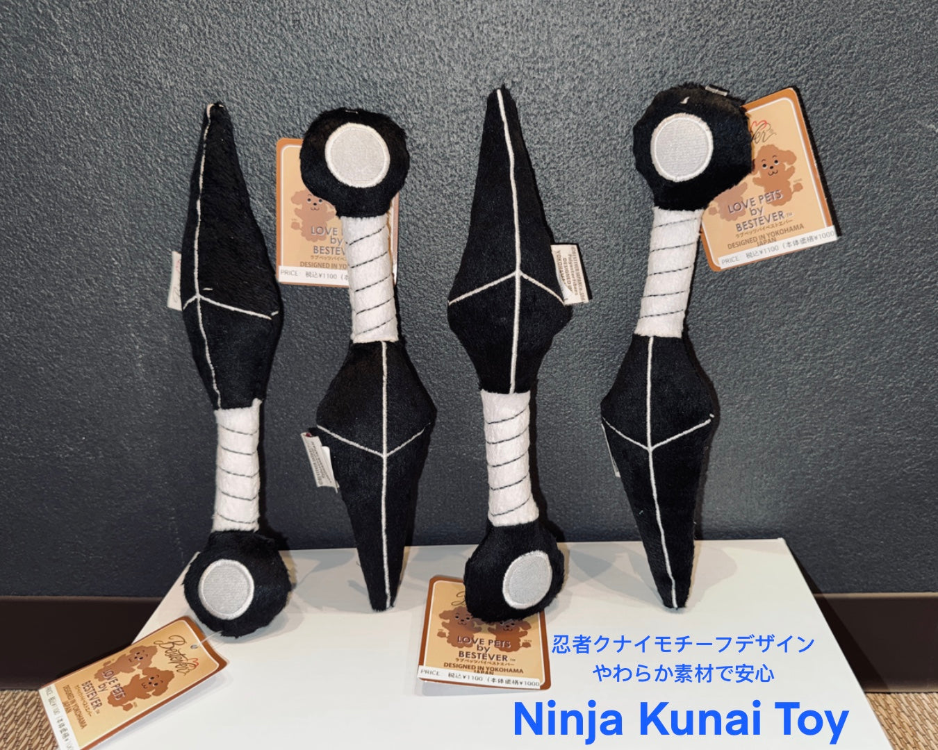 Ninja Kunai Toy/ニンジャクナイ トイ