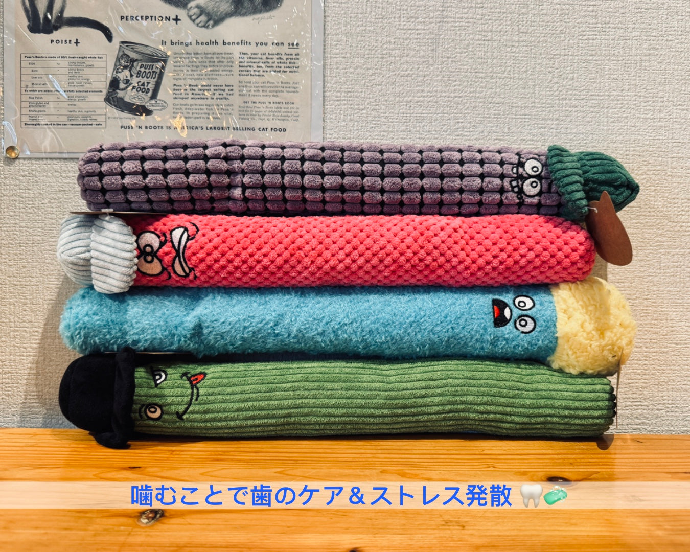 Wigge Monster Stick/ロングモンスタースティック ペットトイ