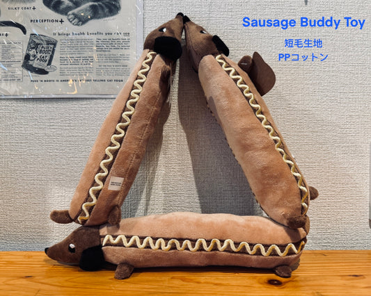 Sausage Buddy Toy/ホットドッグダックス トイ