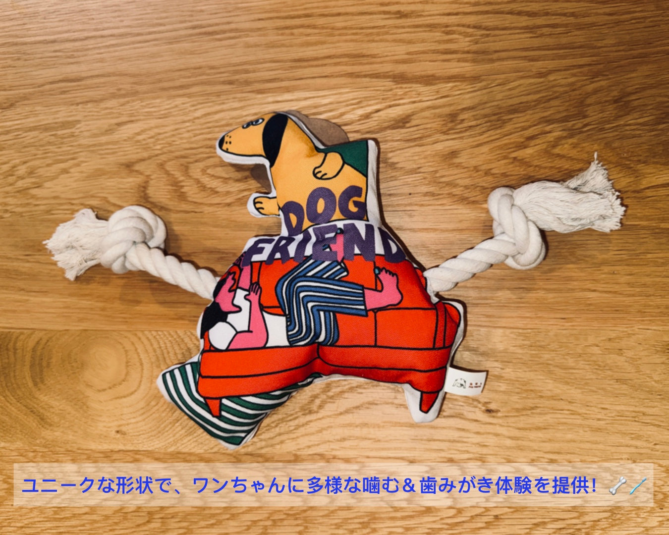 Goodfriend kont/なかよしロープトイ