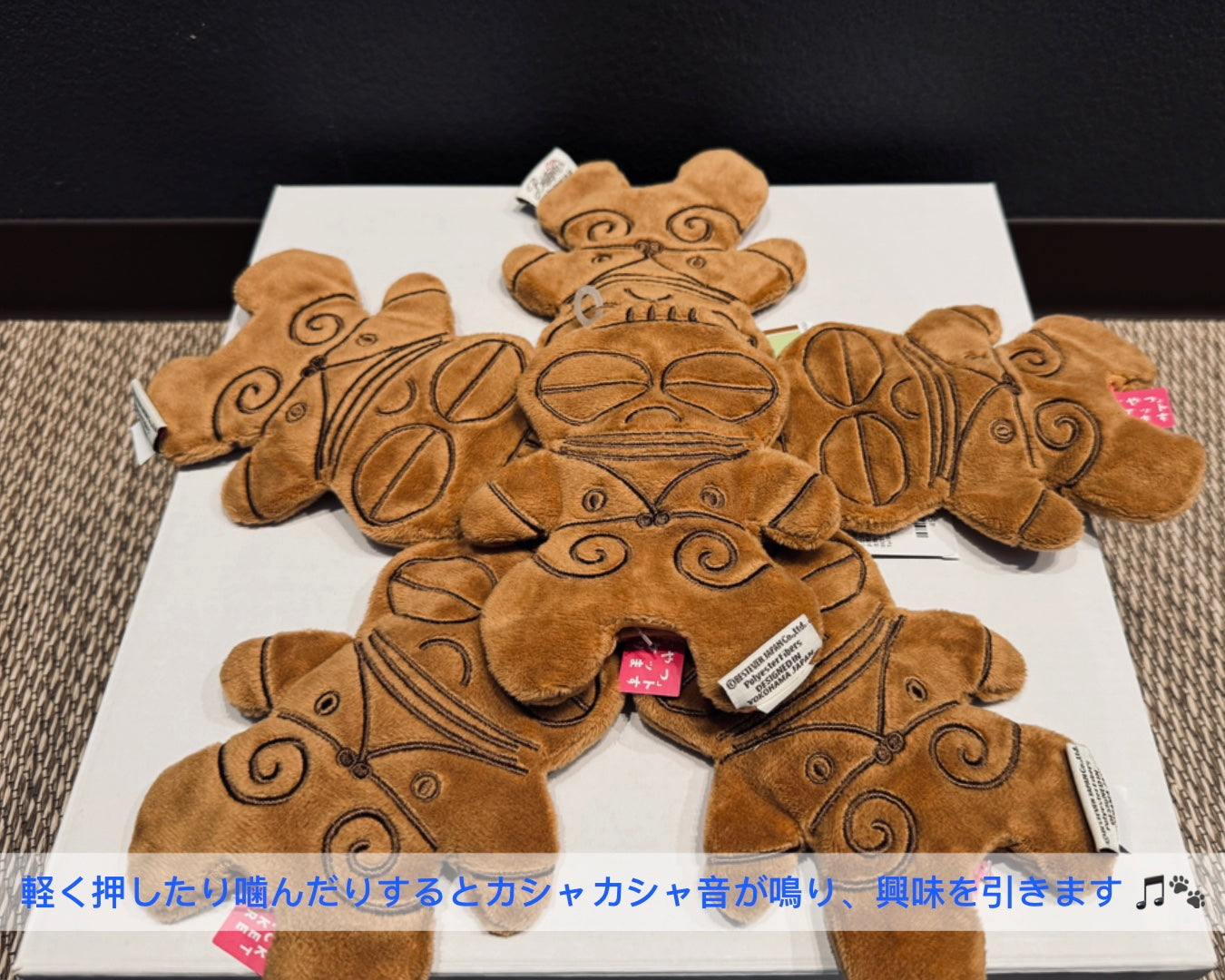 Sleepy Jomon Guardian/ジョウモン スリーピーガーディアン トイ