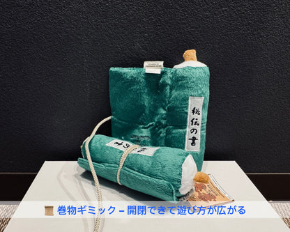 Ninja Secret Scroll Toy/忍術秘伝スクロールトイ