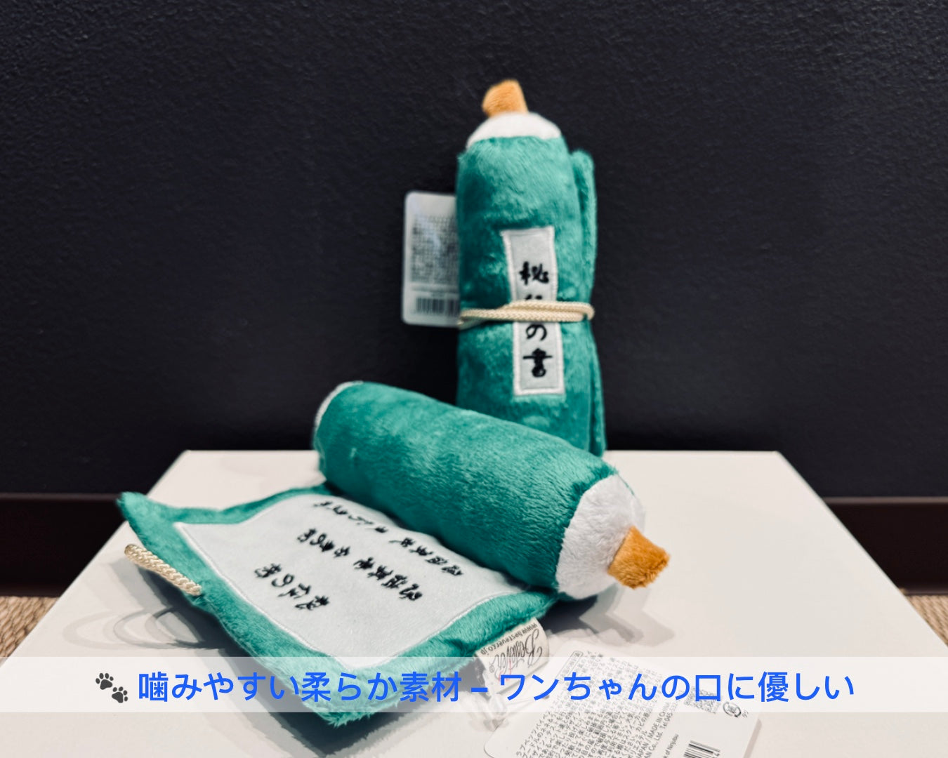 Ninja Secret Scroll Toy/忍術秘伝スクロールトイ